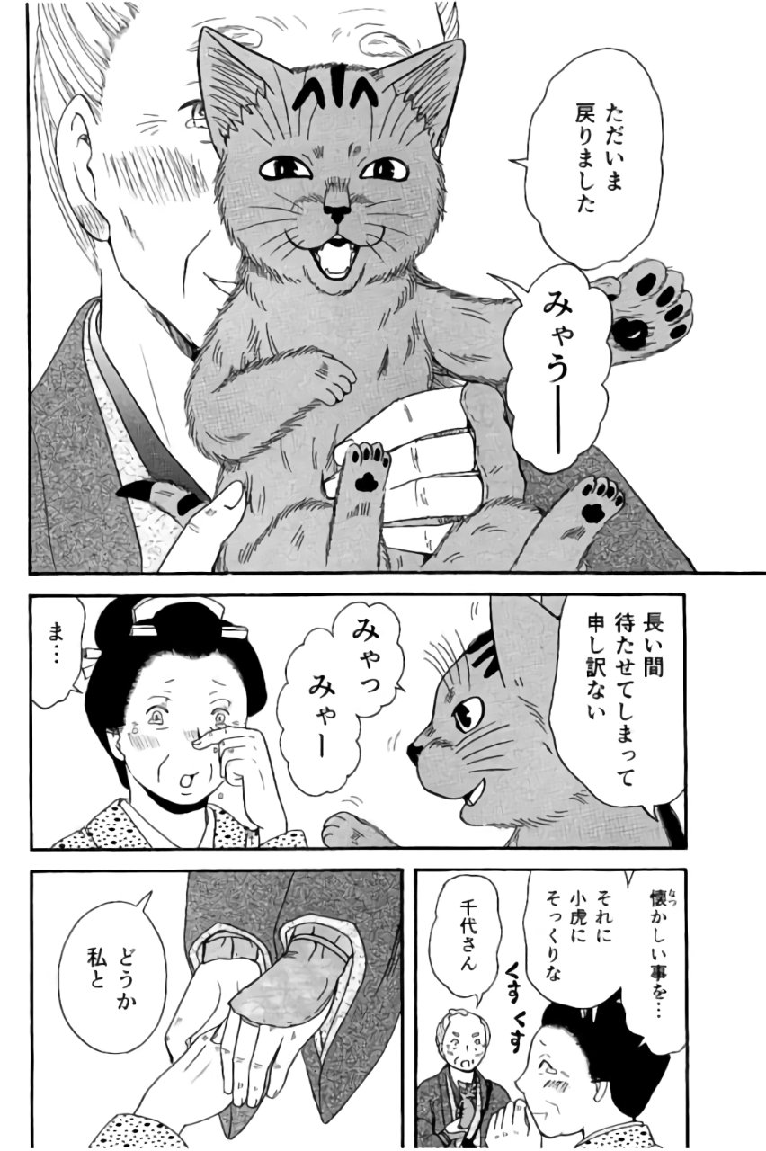 P28