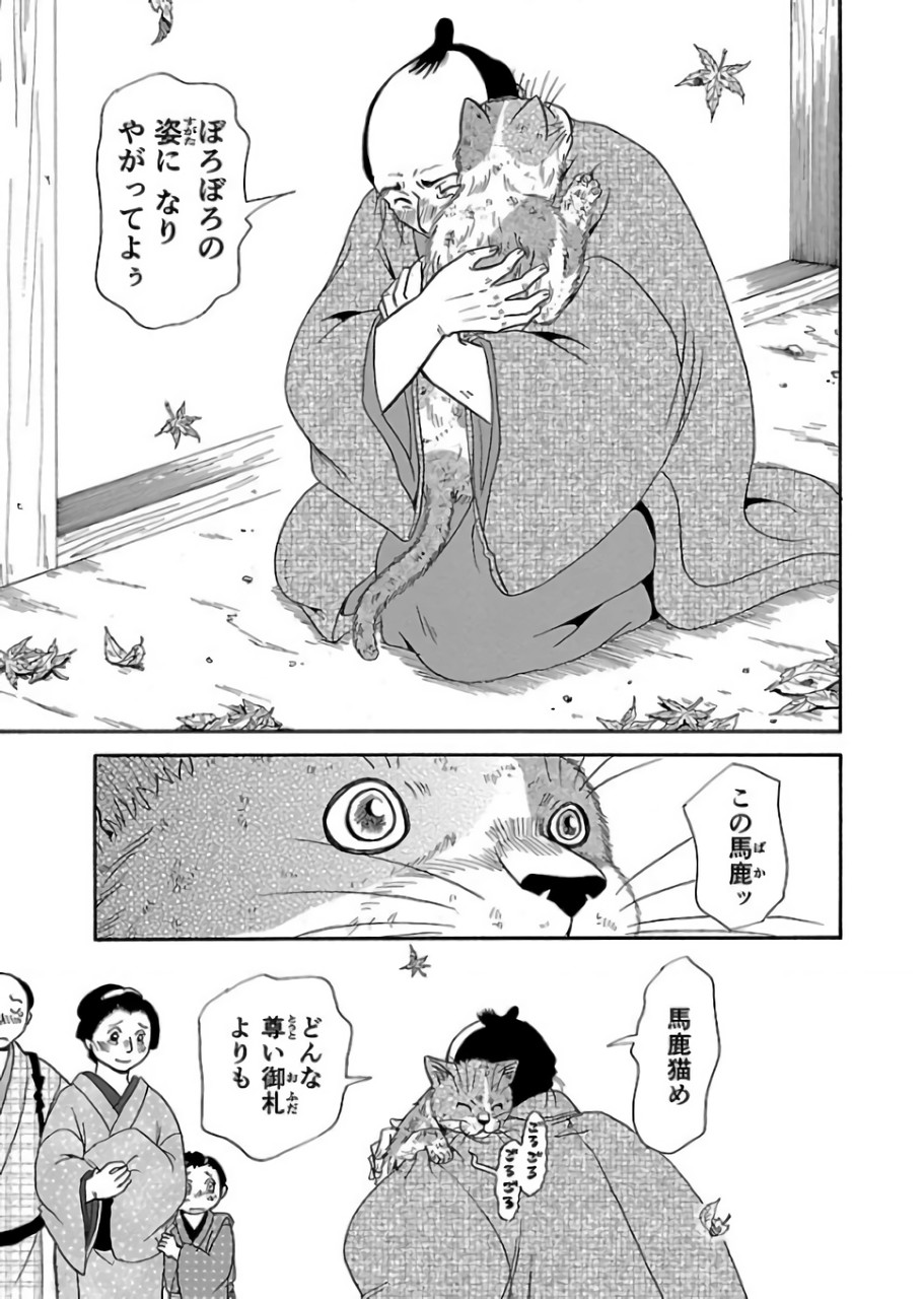 P39