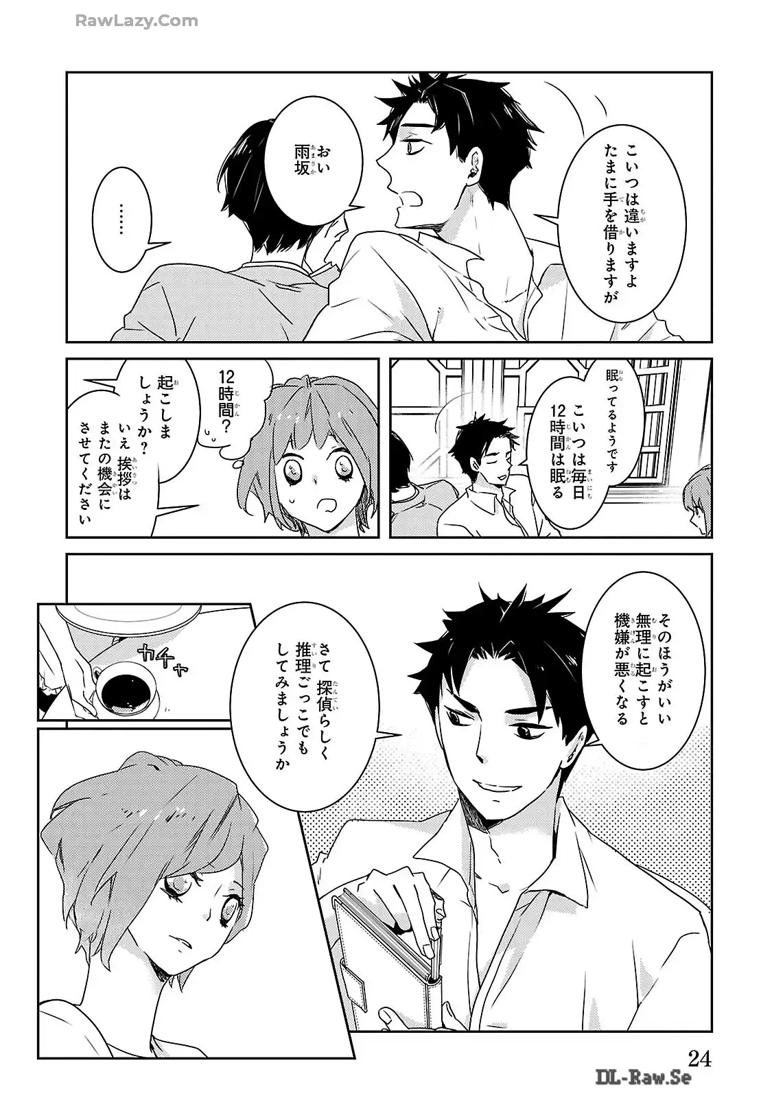 P21