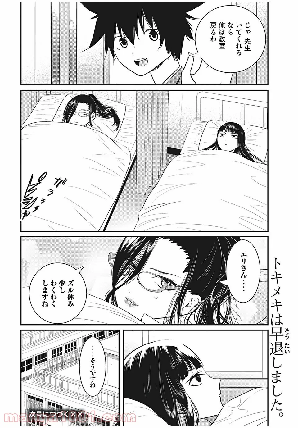 P12