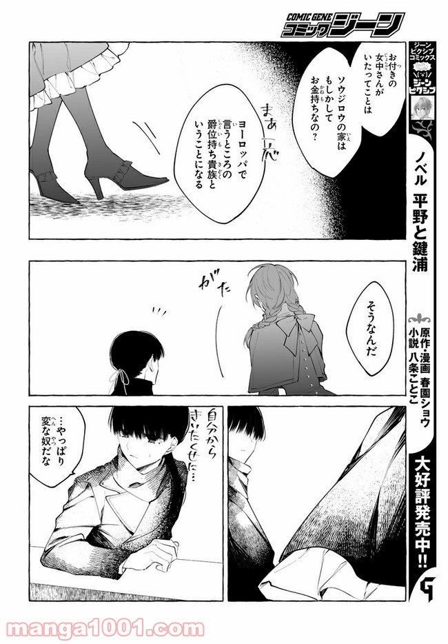 P14