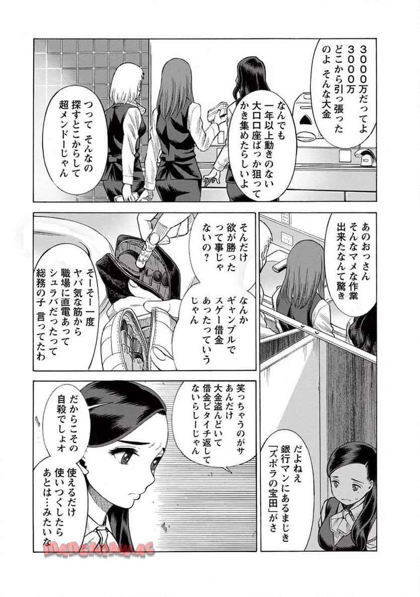 P12
