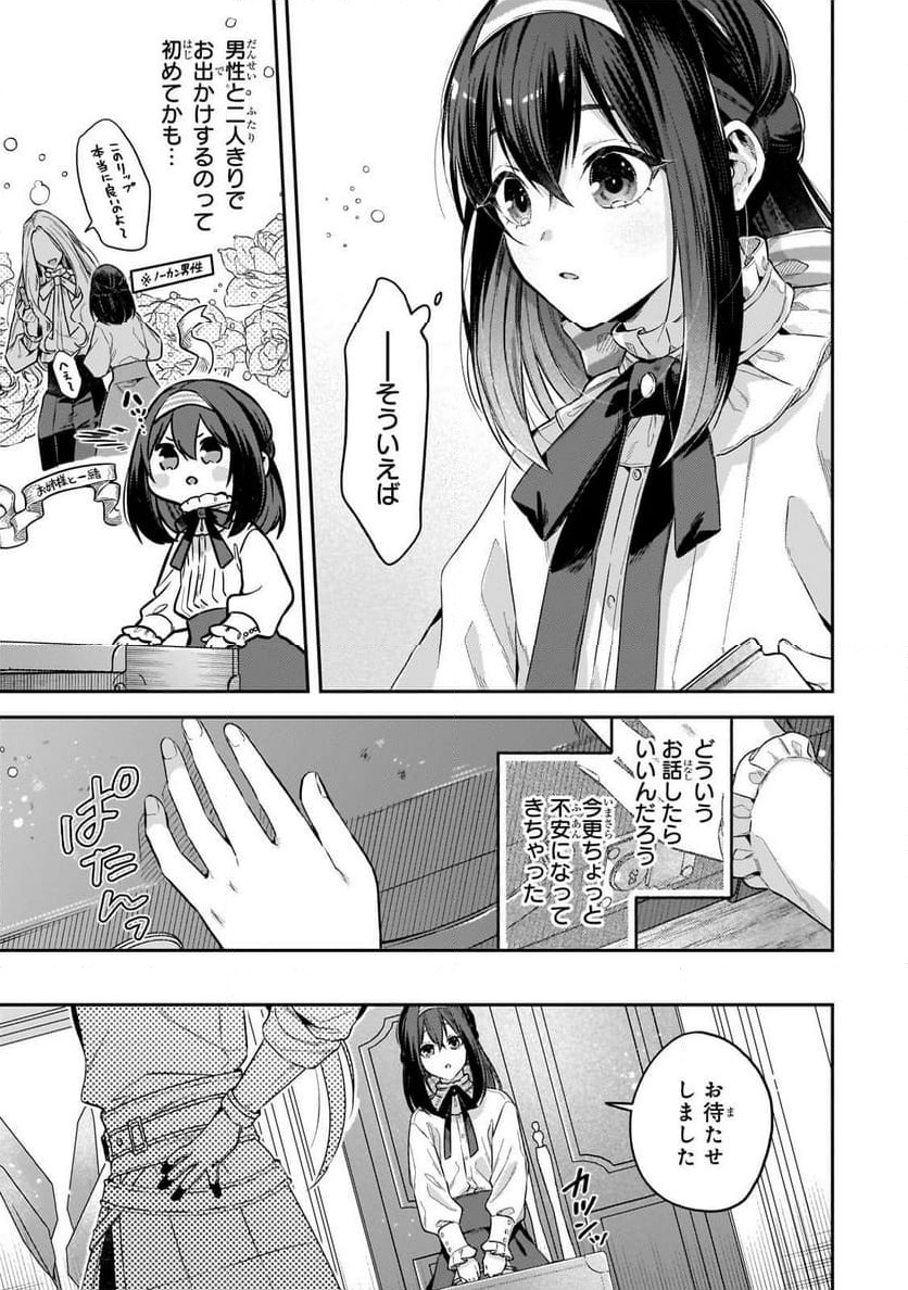 P25