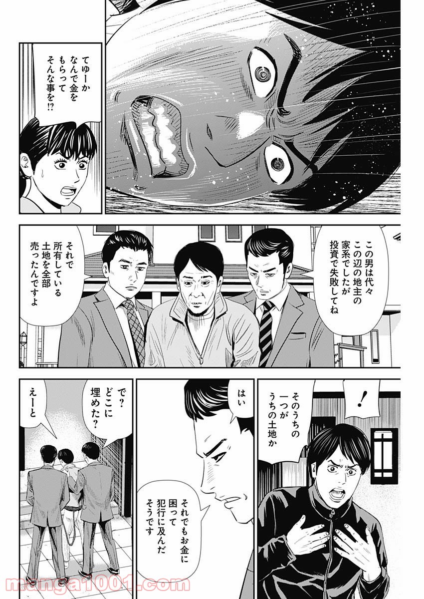 P20
