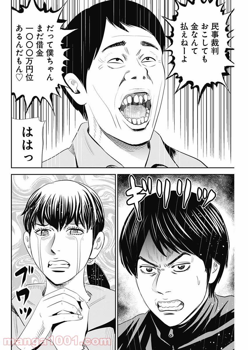 P26