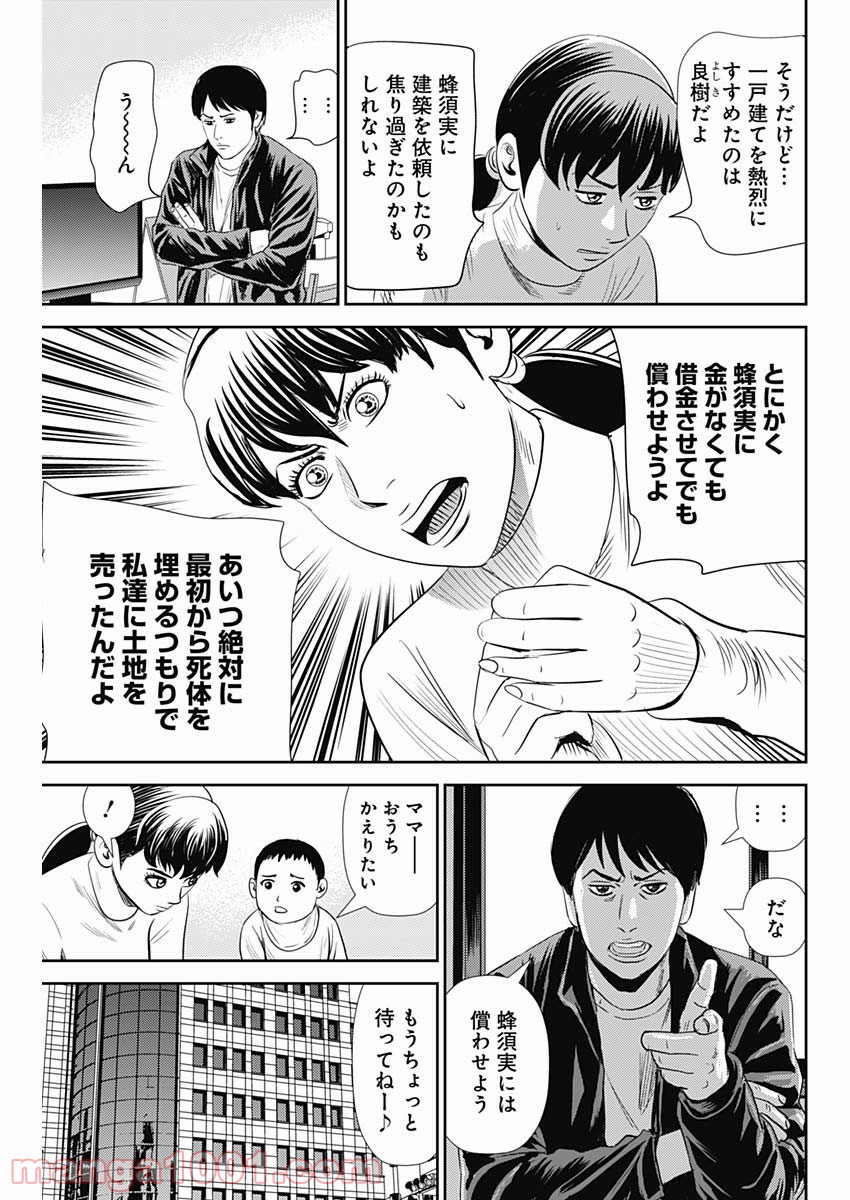P33