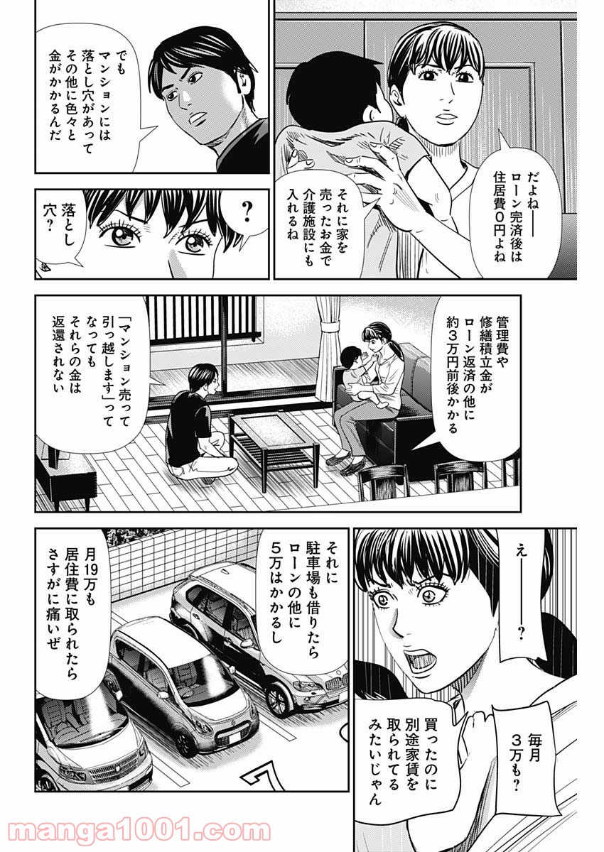 P18