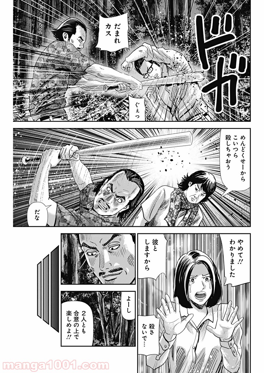 P7