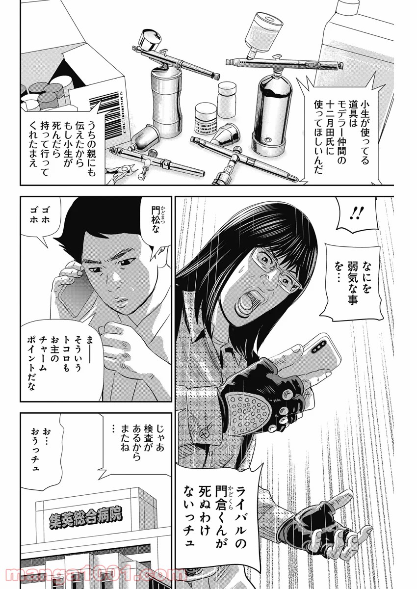 P20