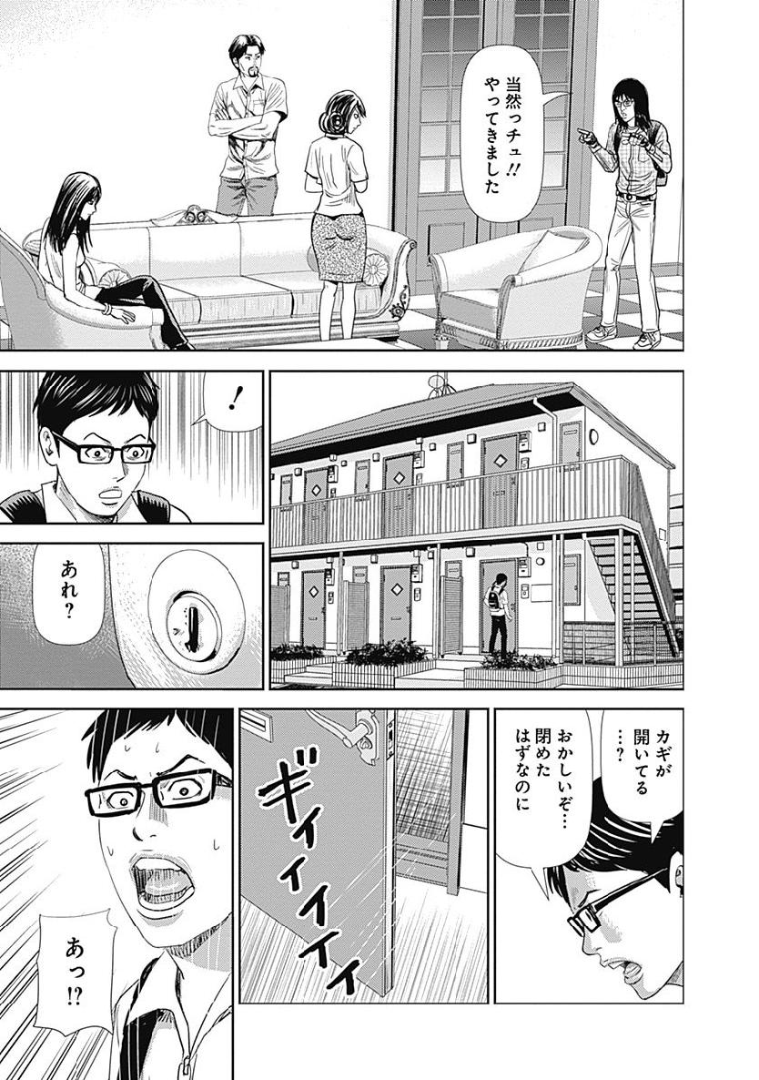 P49
