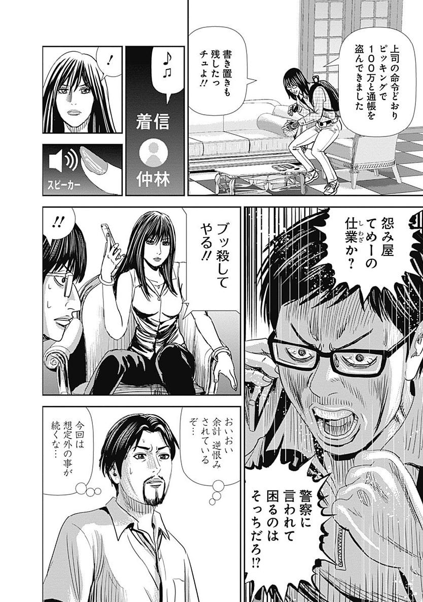 P52