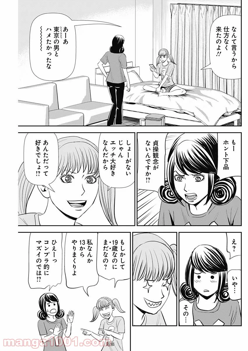 P23