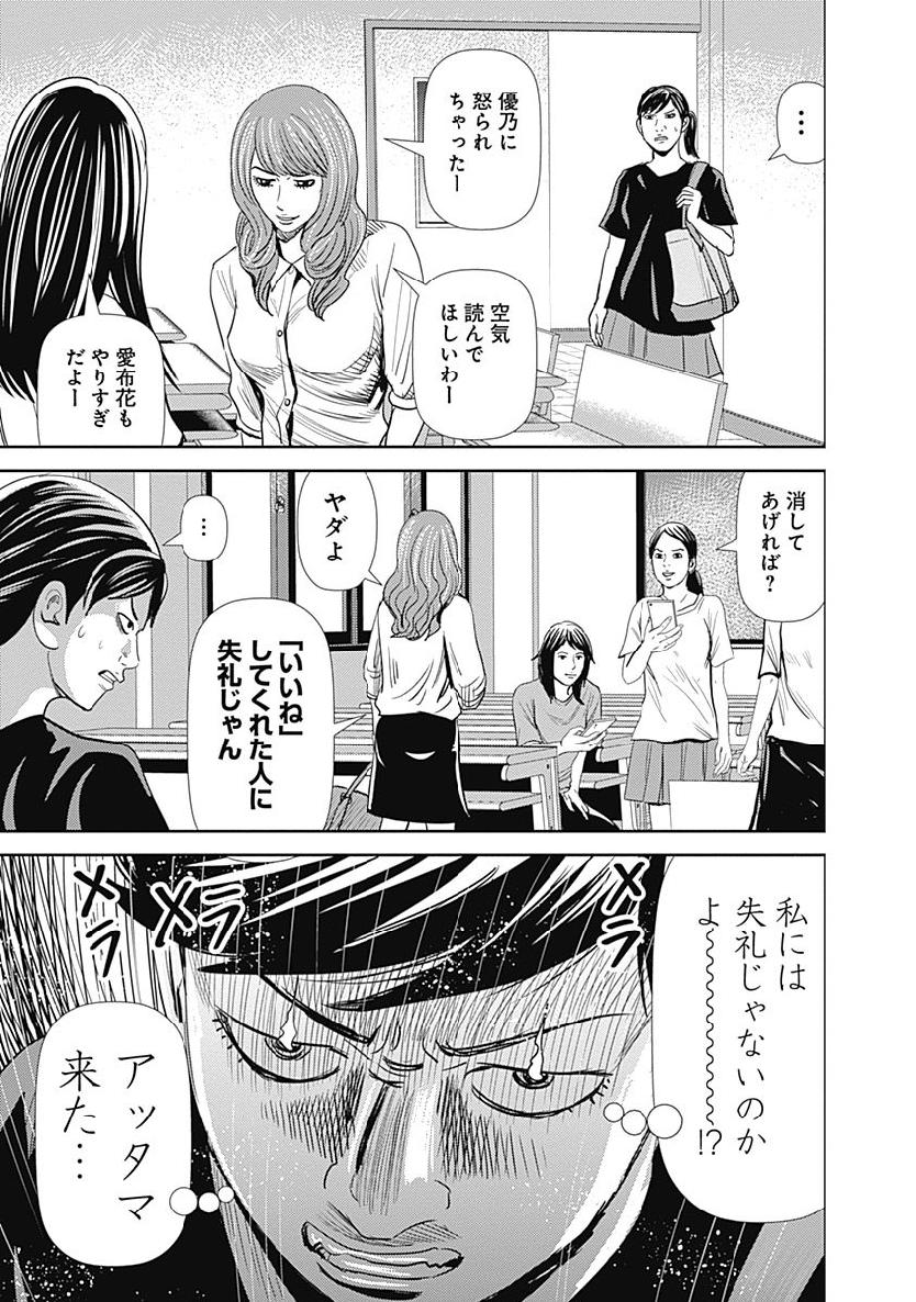 P48