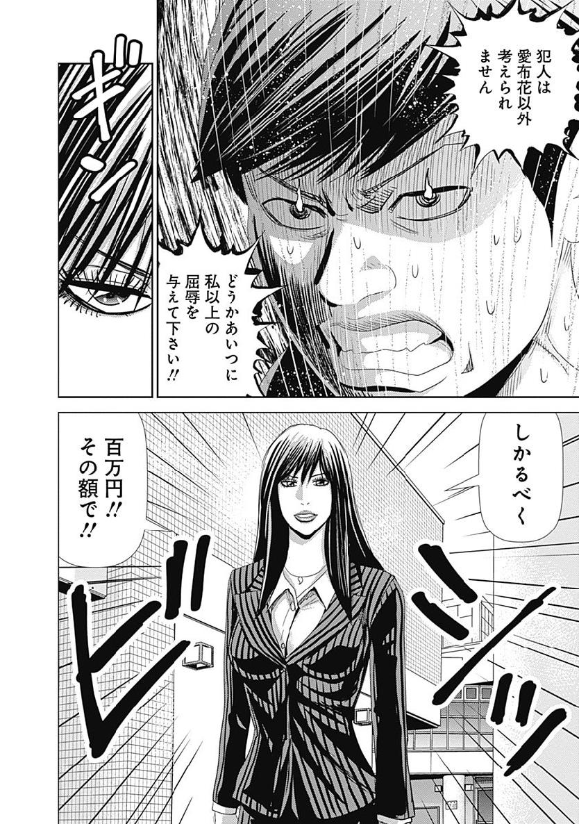 P59