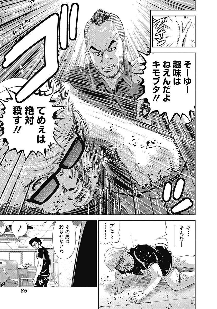 P28