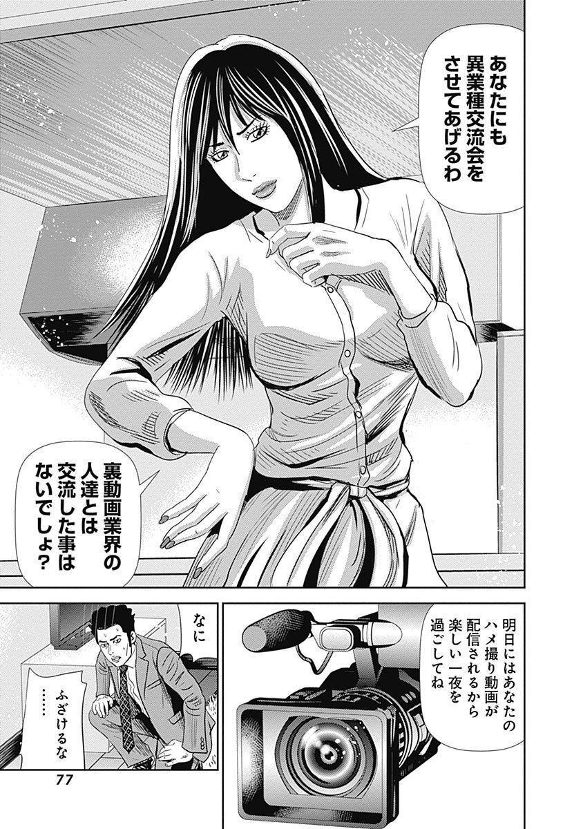 P22
