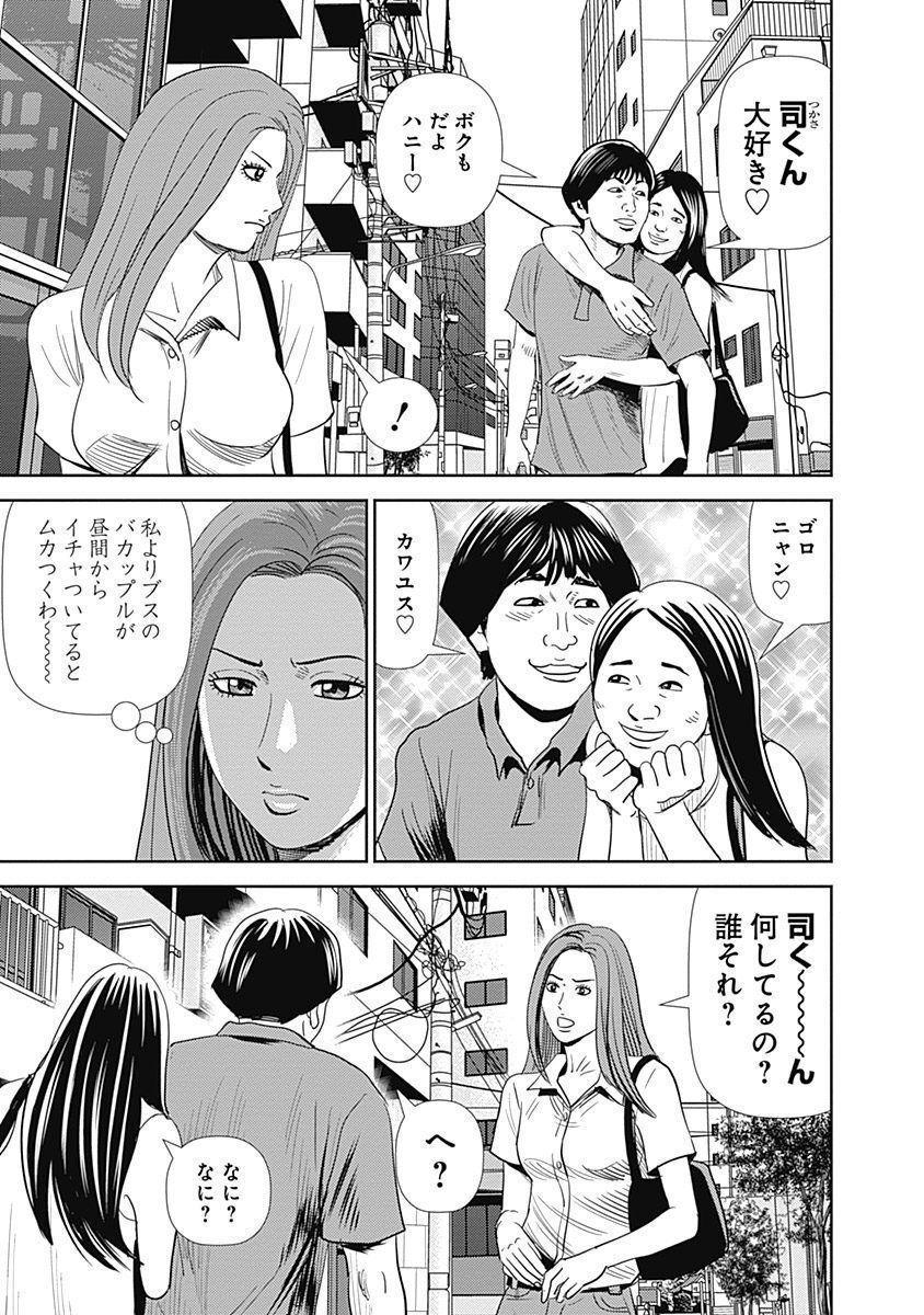 P42