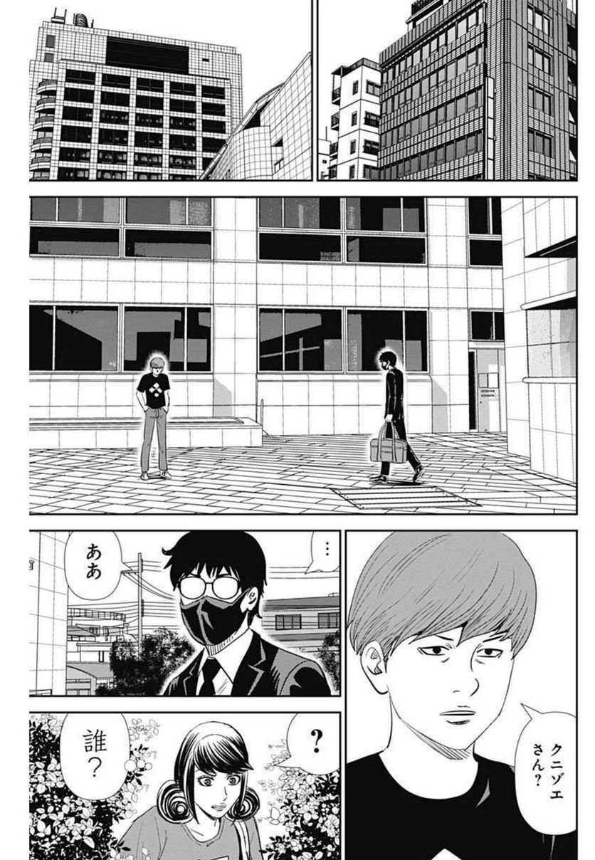 P29