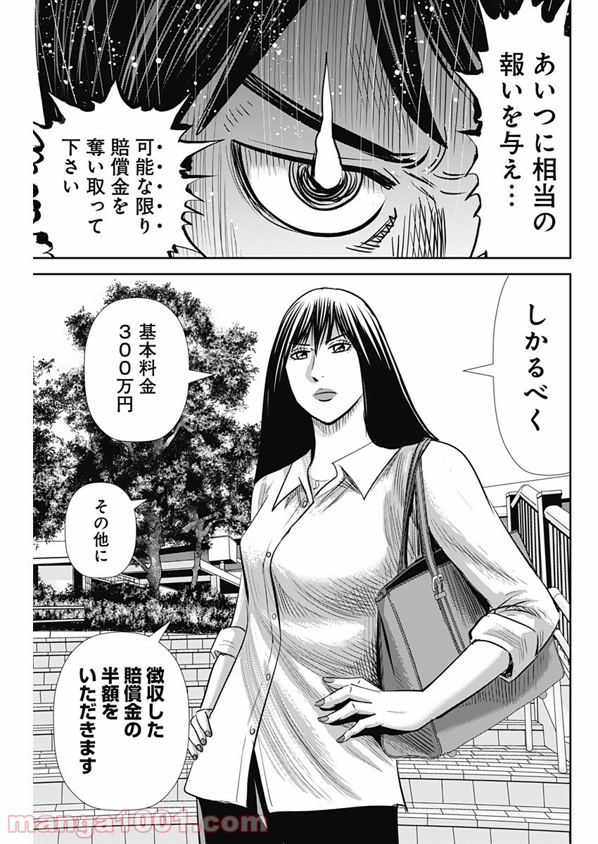 P21