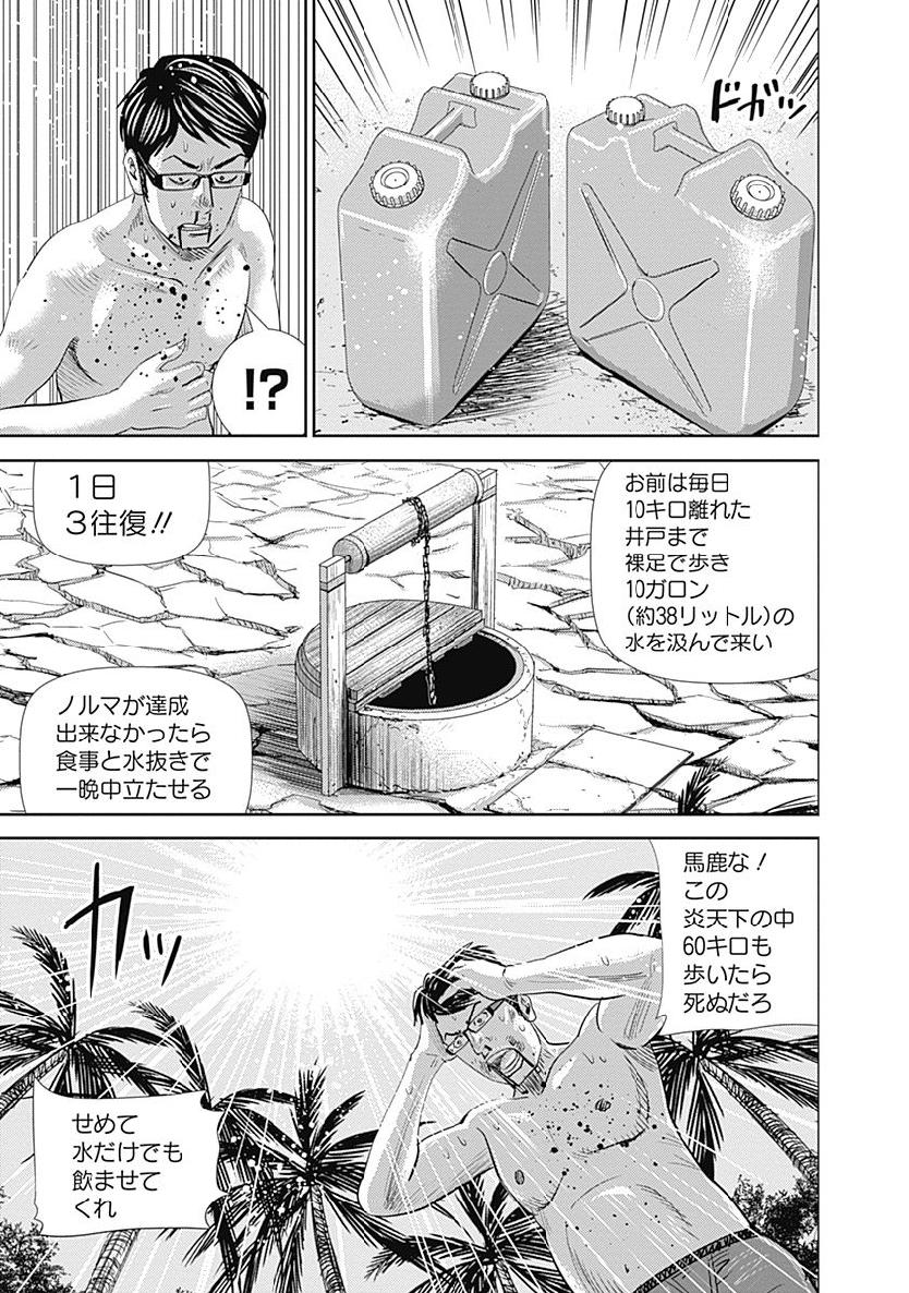 P104