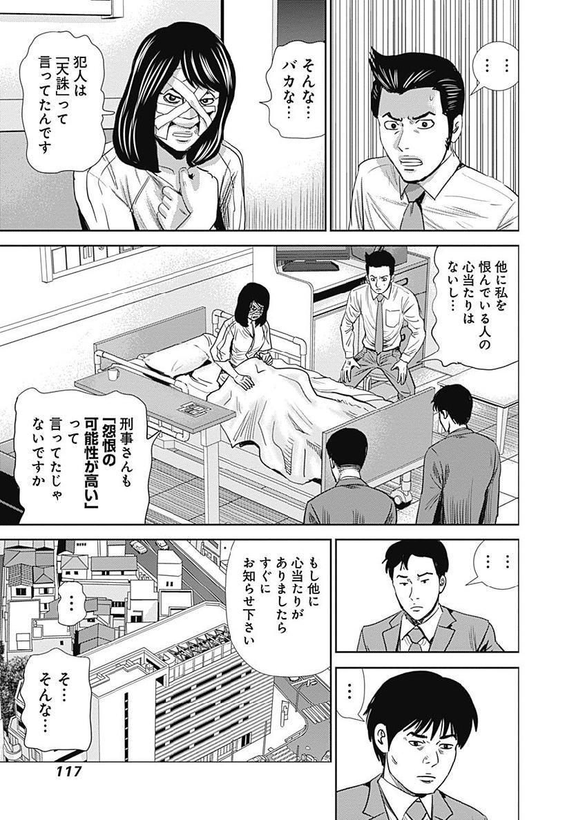 P116