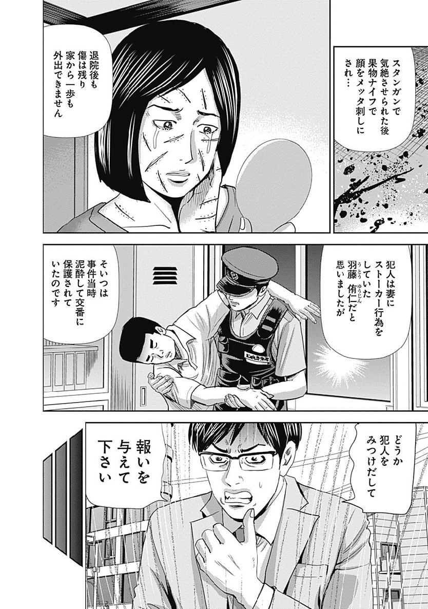 P123