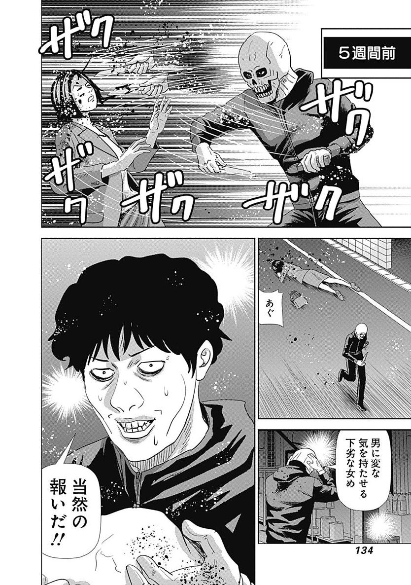 P133