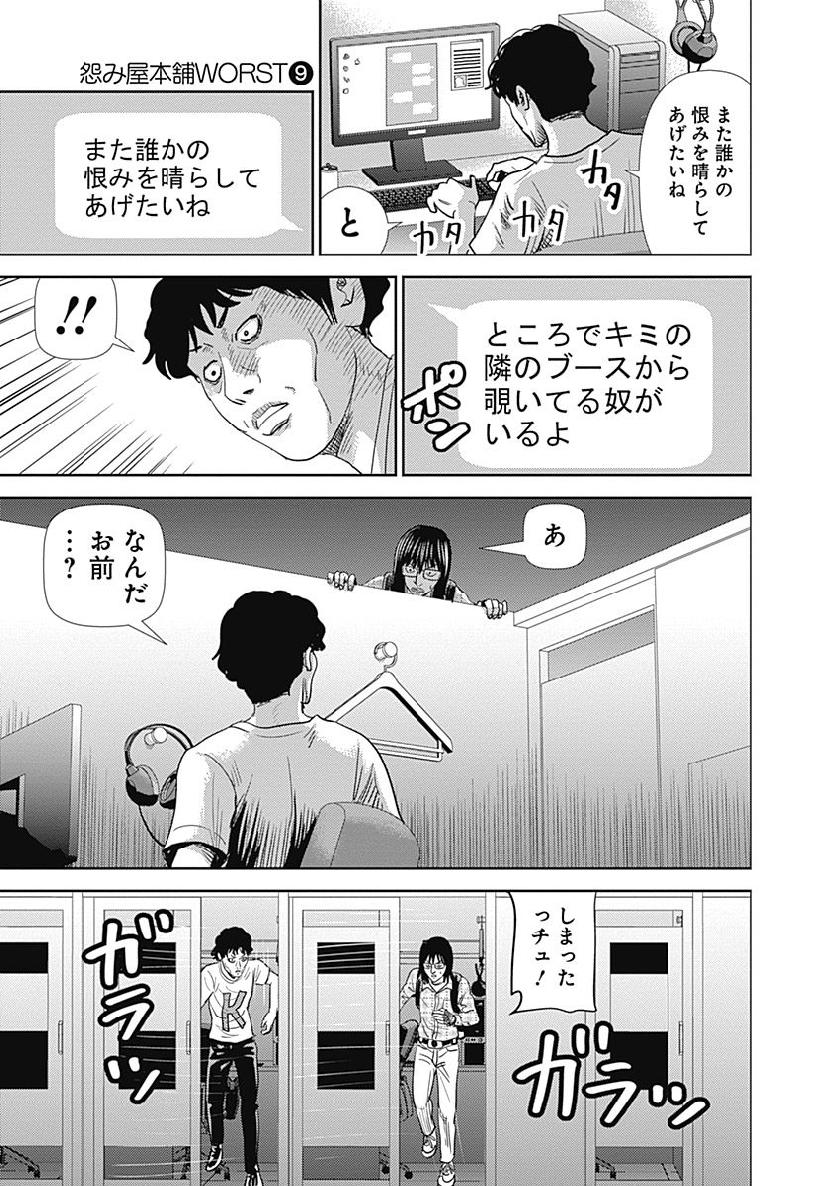 P134