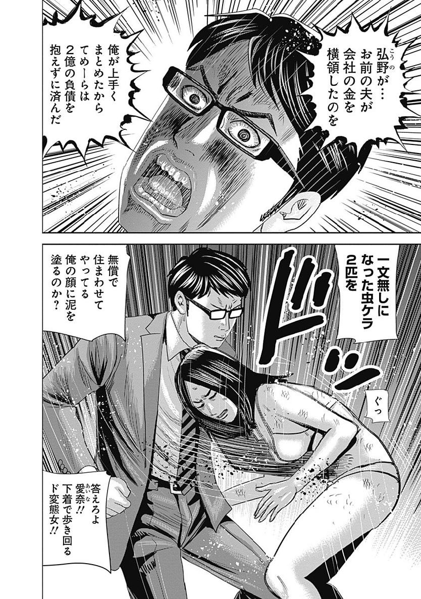 P58