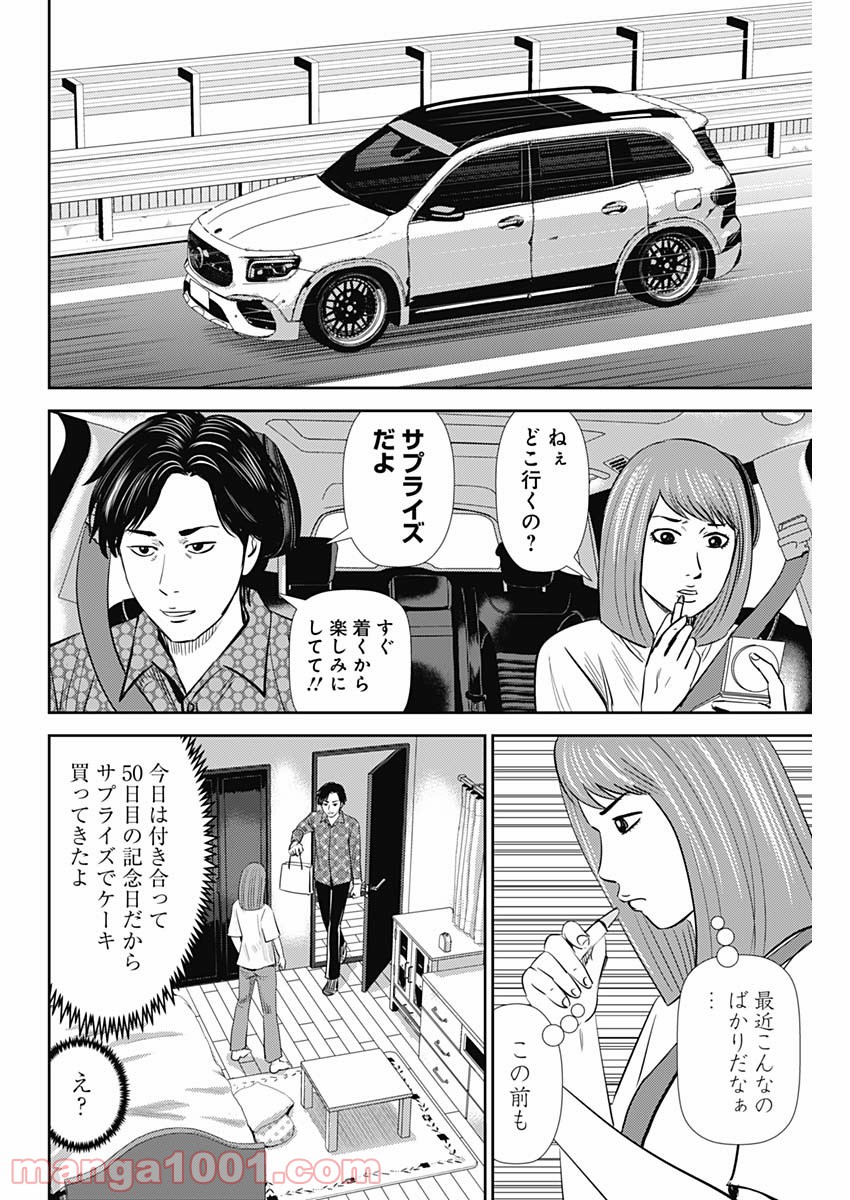 P12