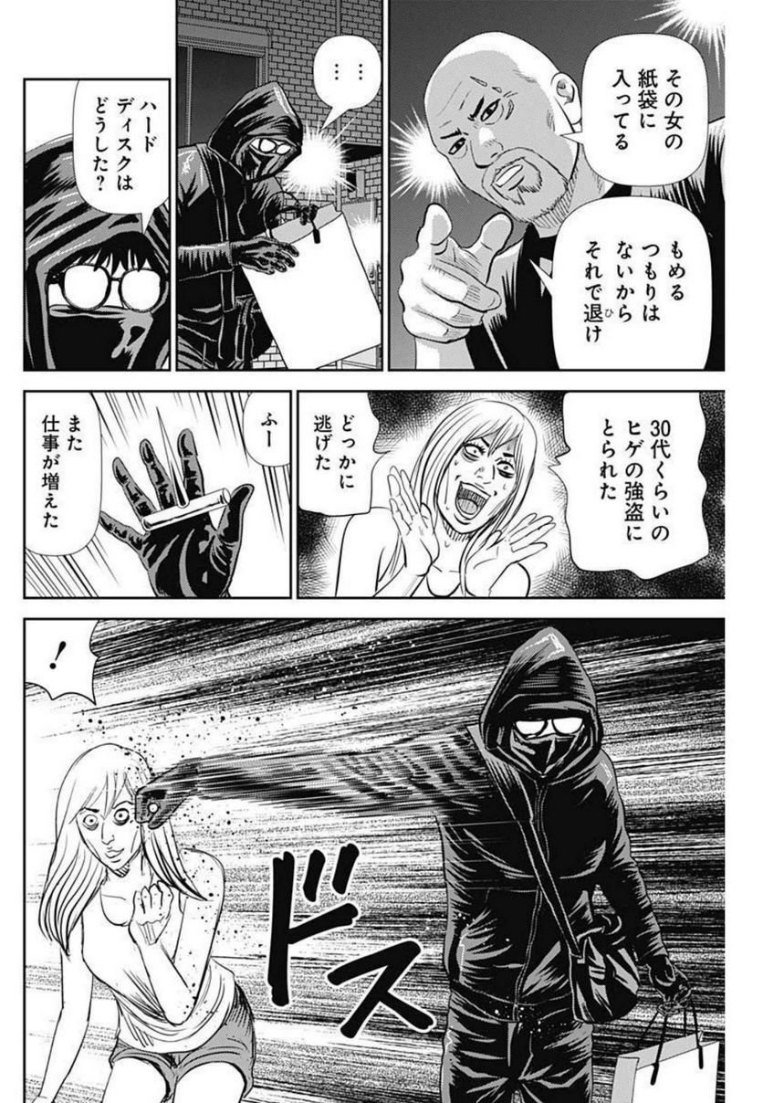 P10