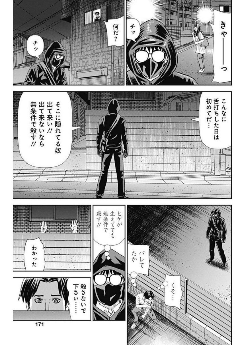 P17