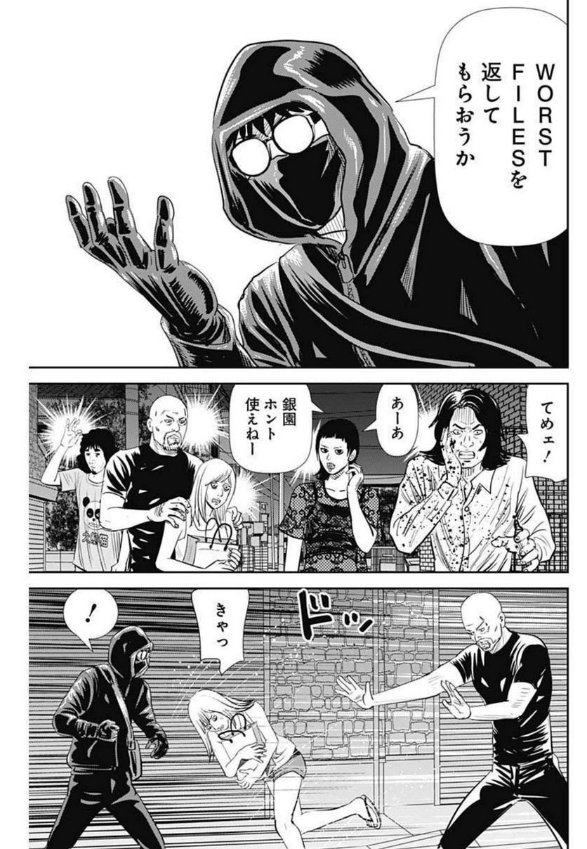 P9