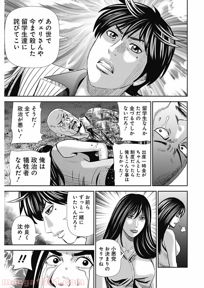 P23