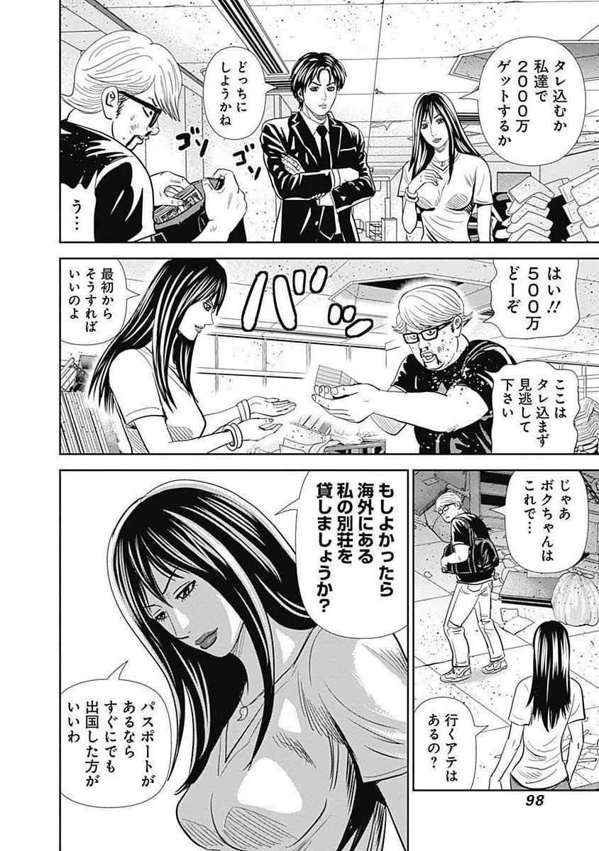 P12