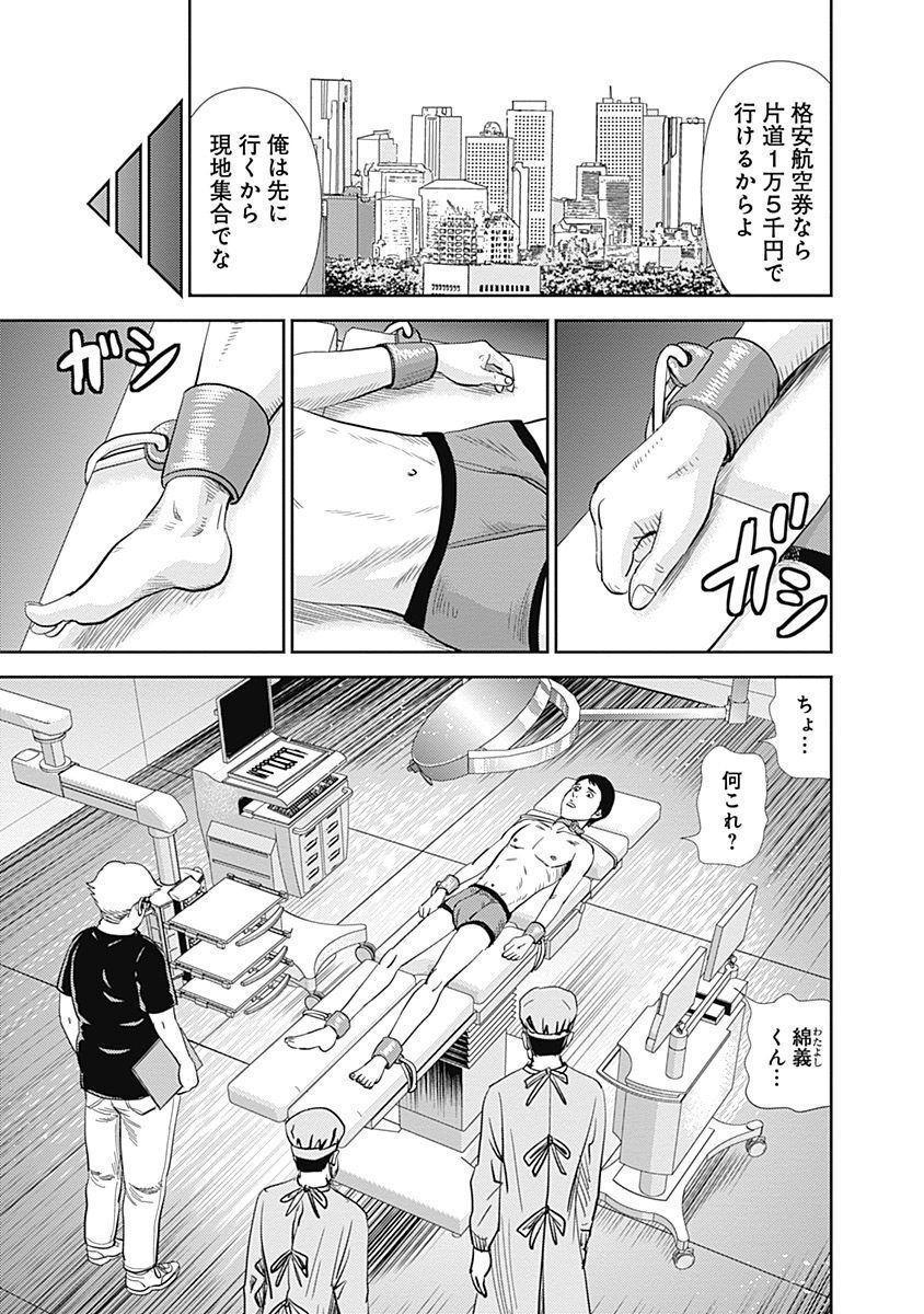 P17