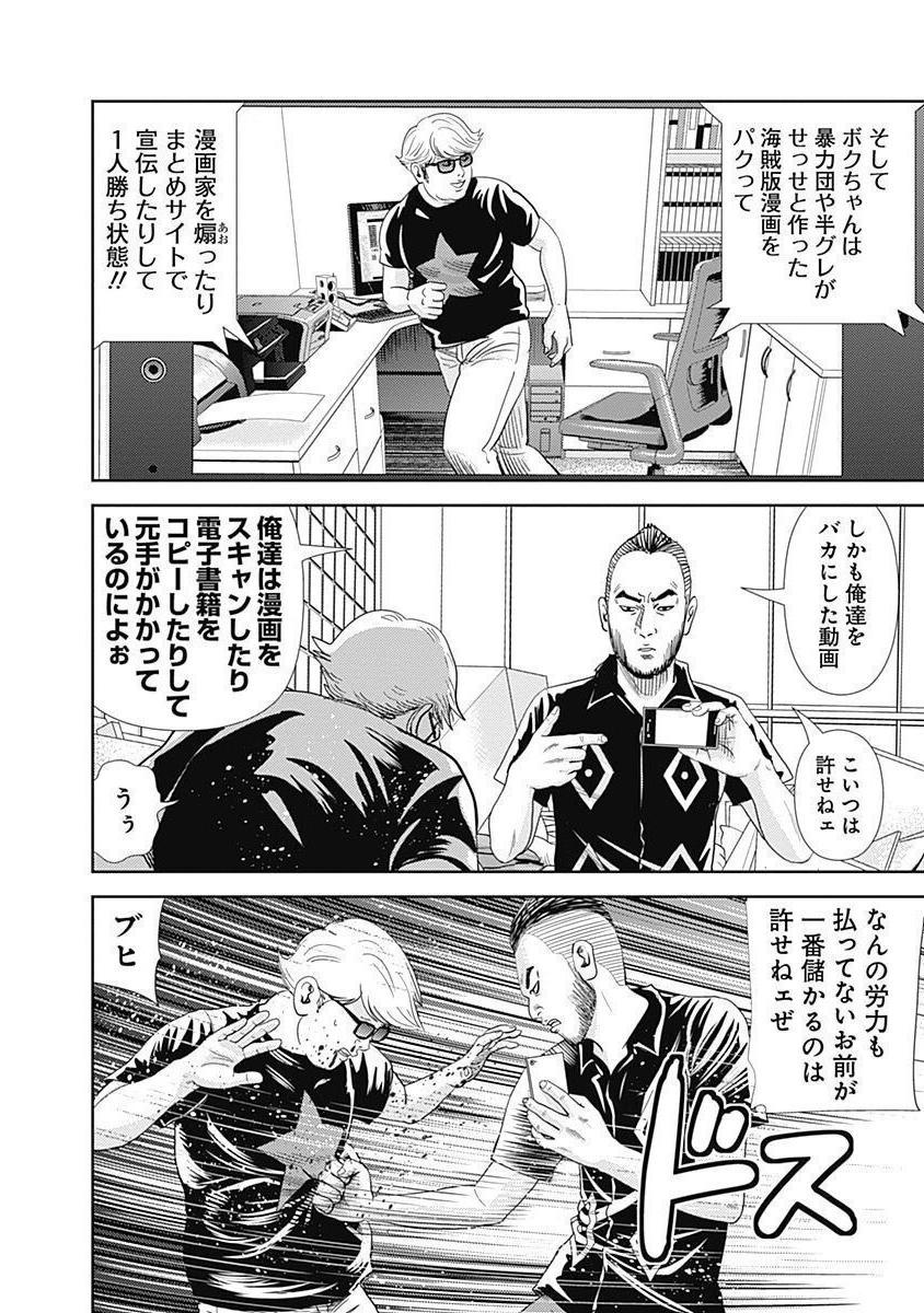P4