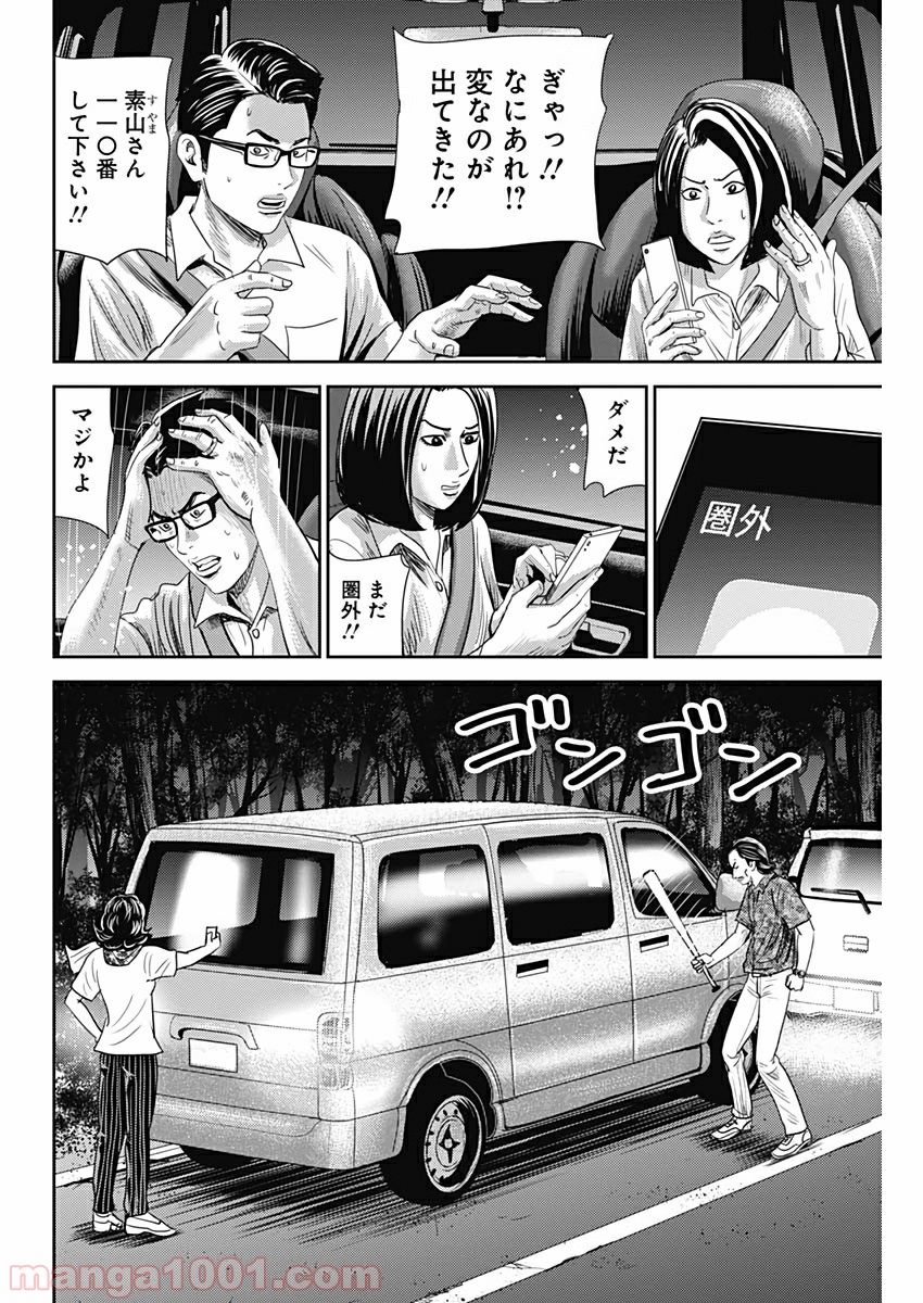 P10