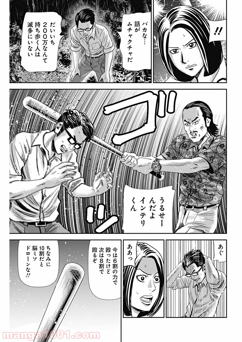 P21
