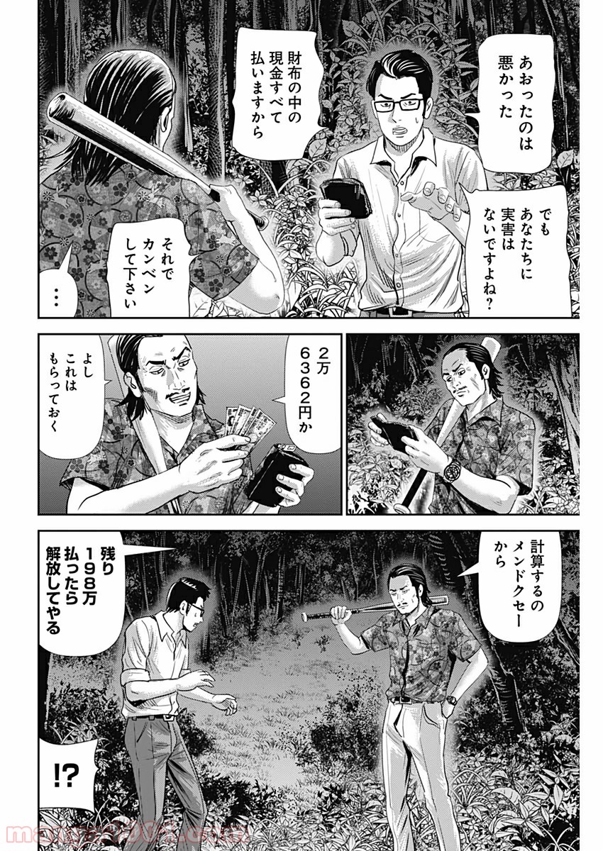 P22