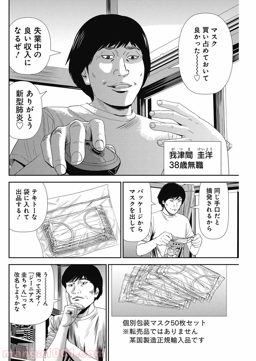 P12