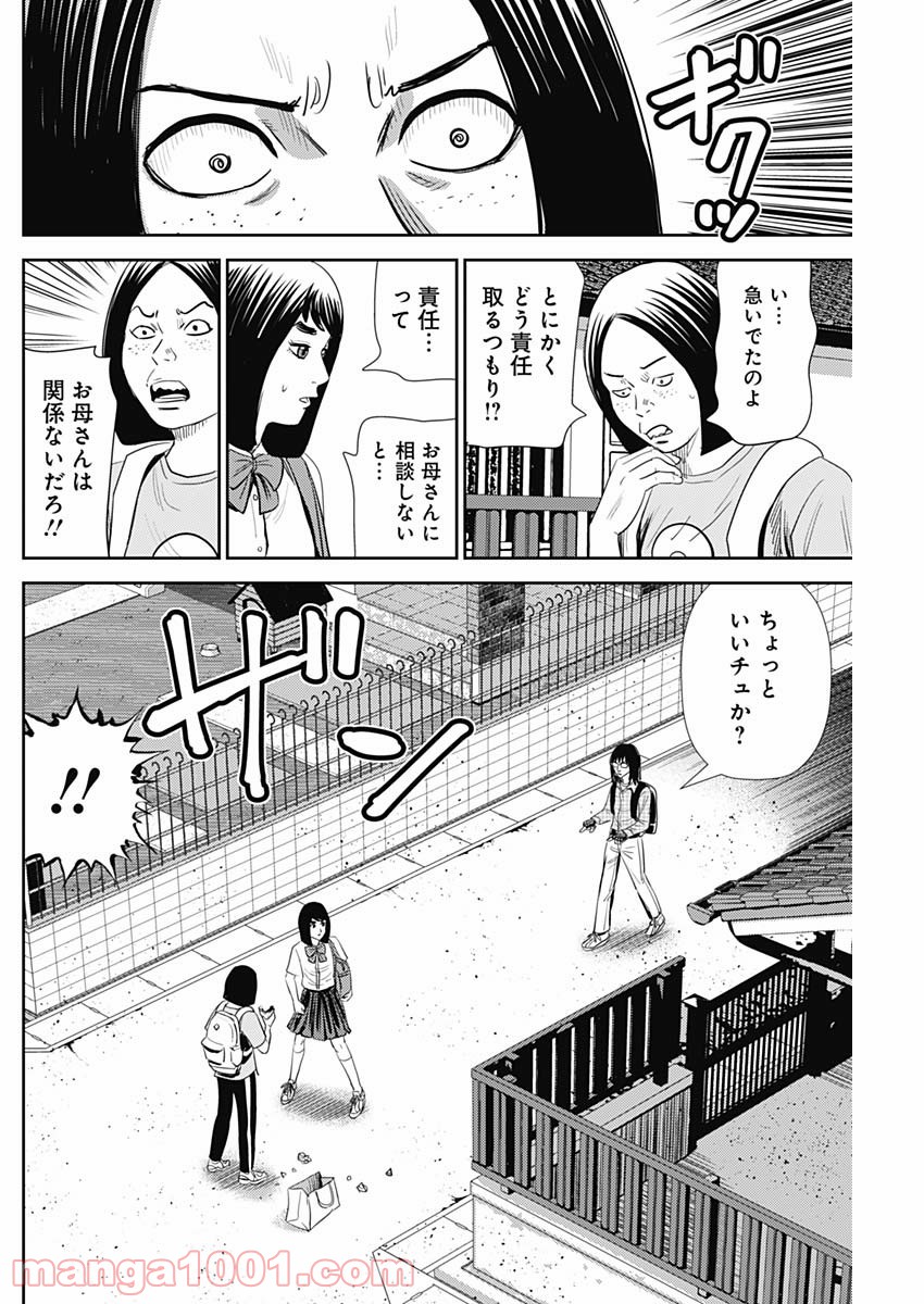 P18