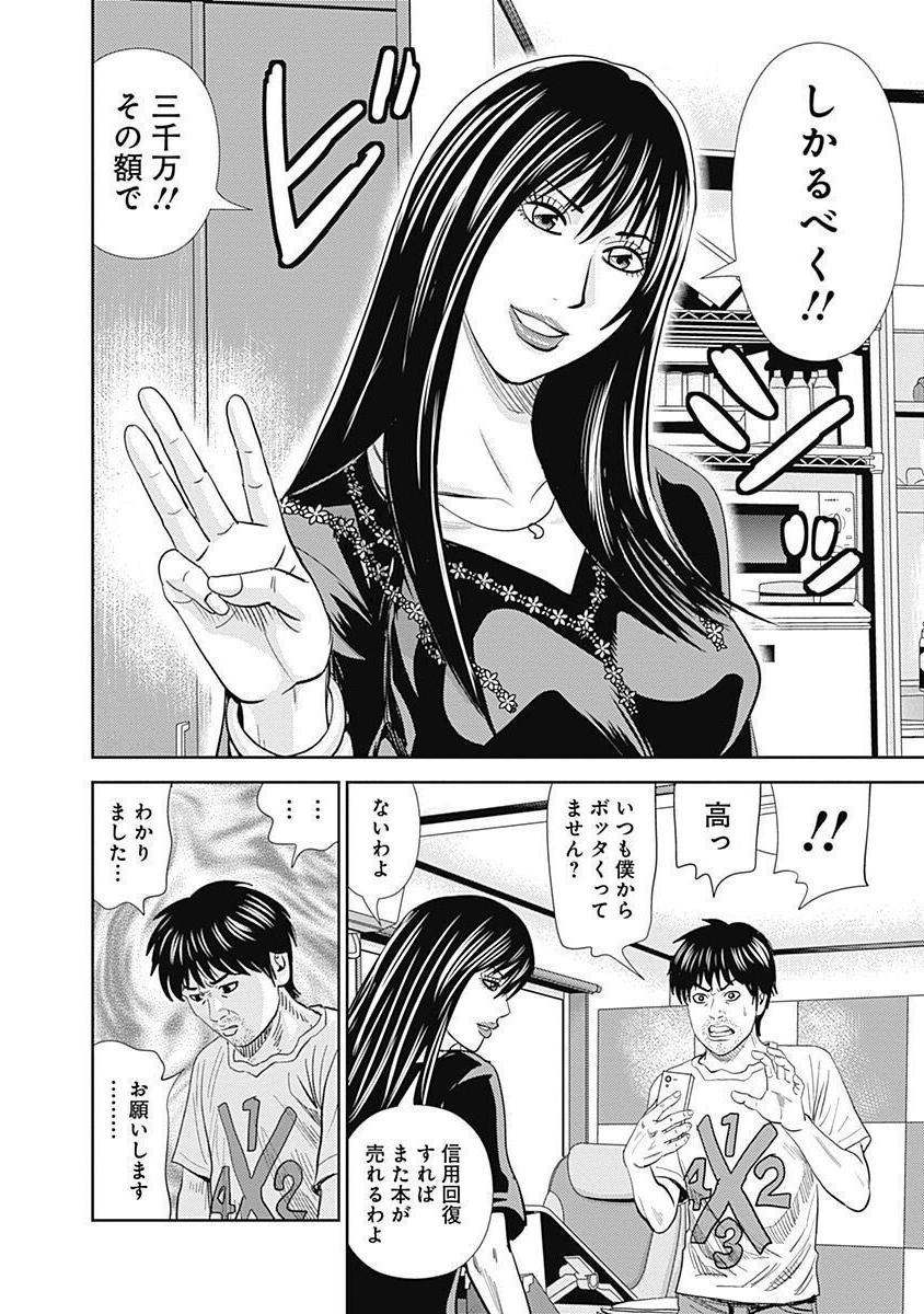 P28