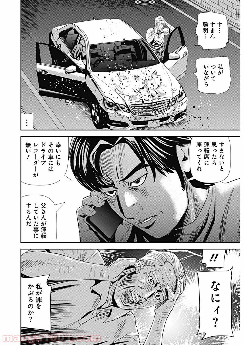 P26
