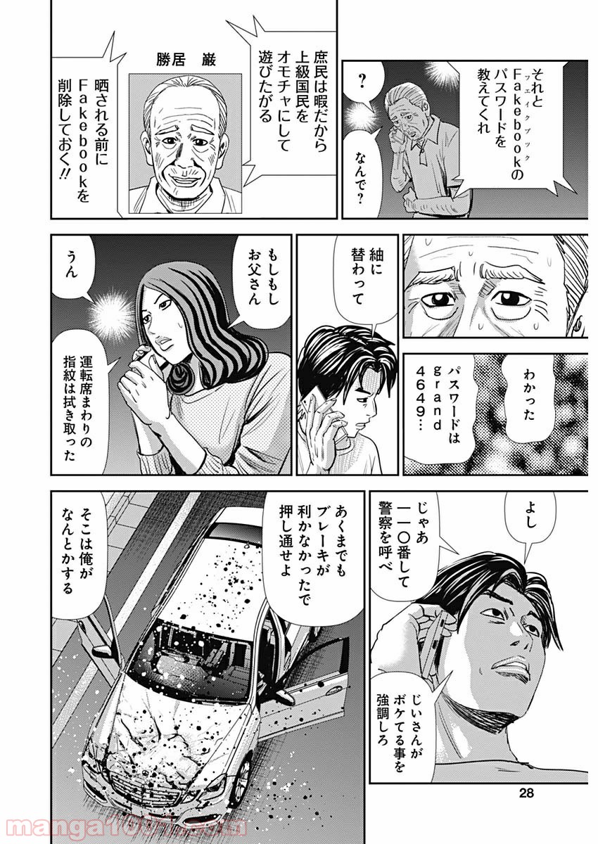 P28
