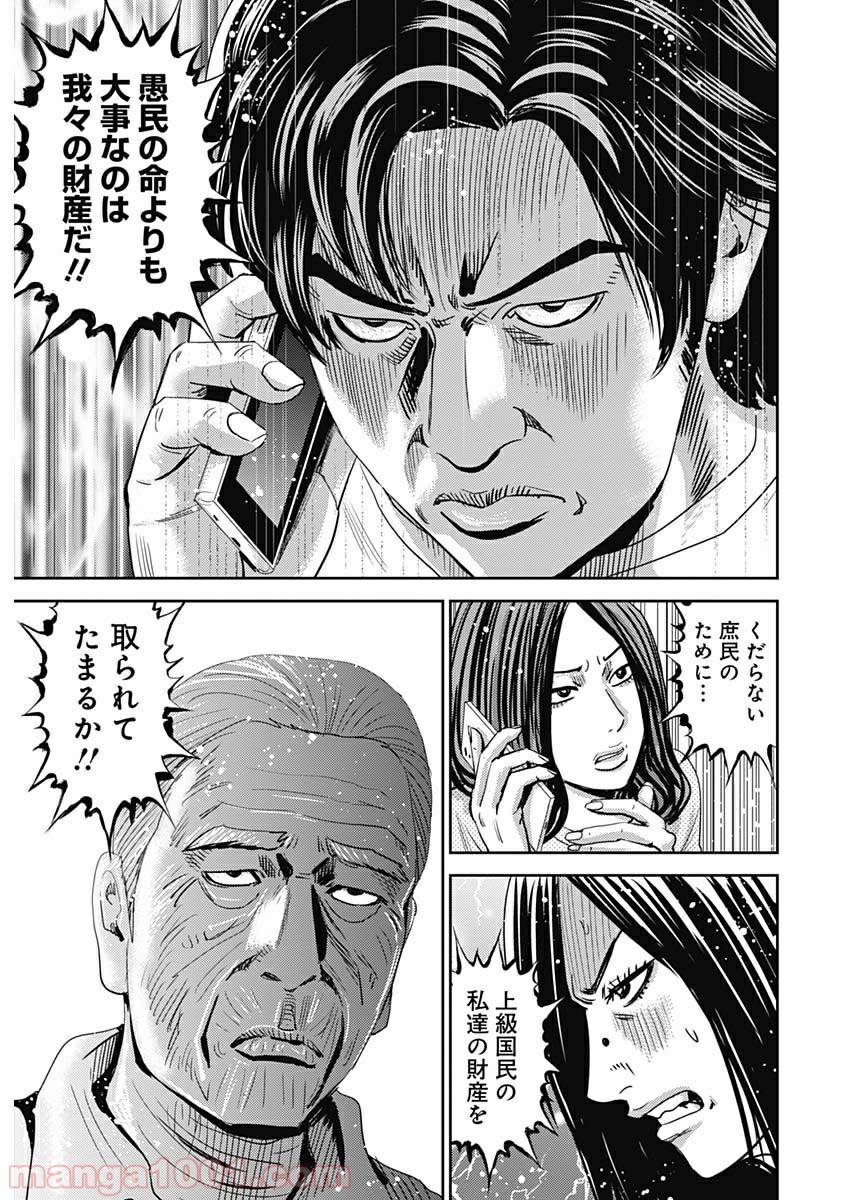 P29