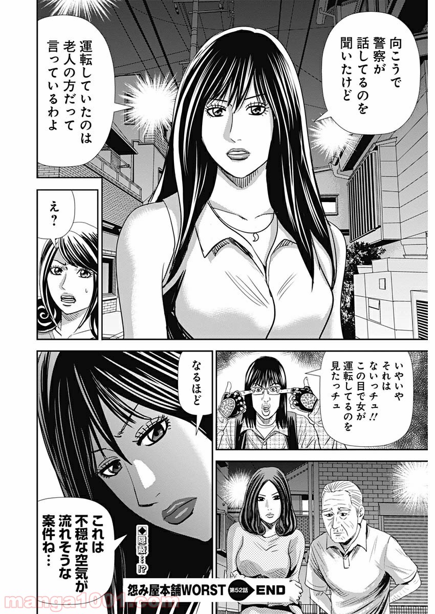 P32