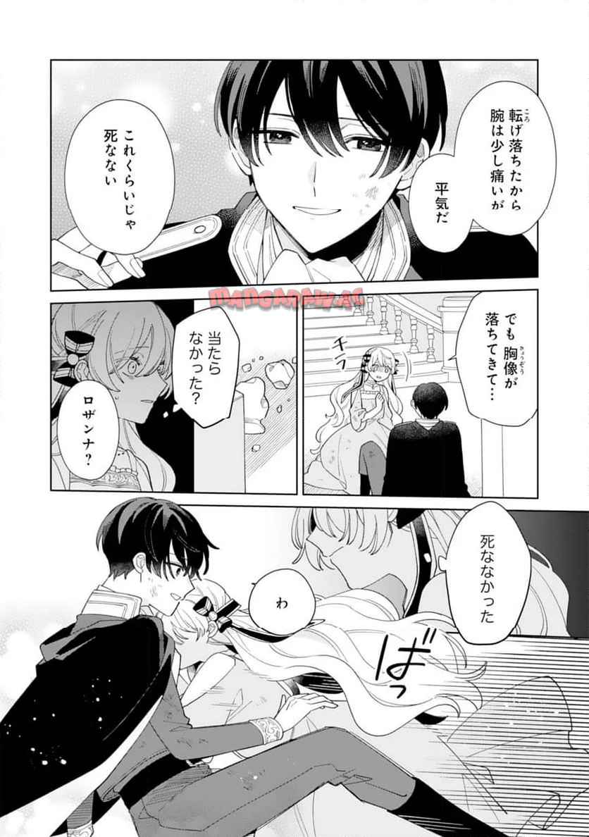 P26