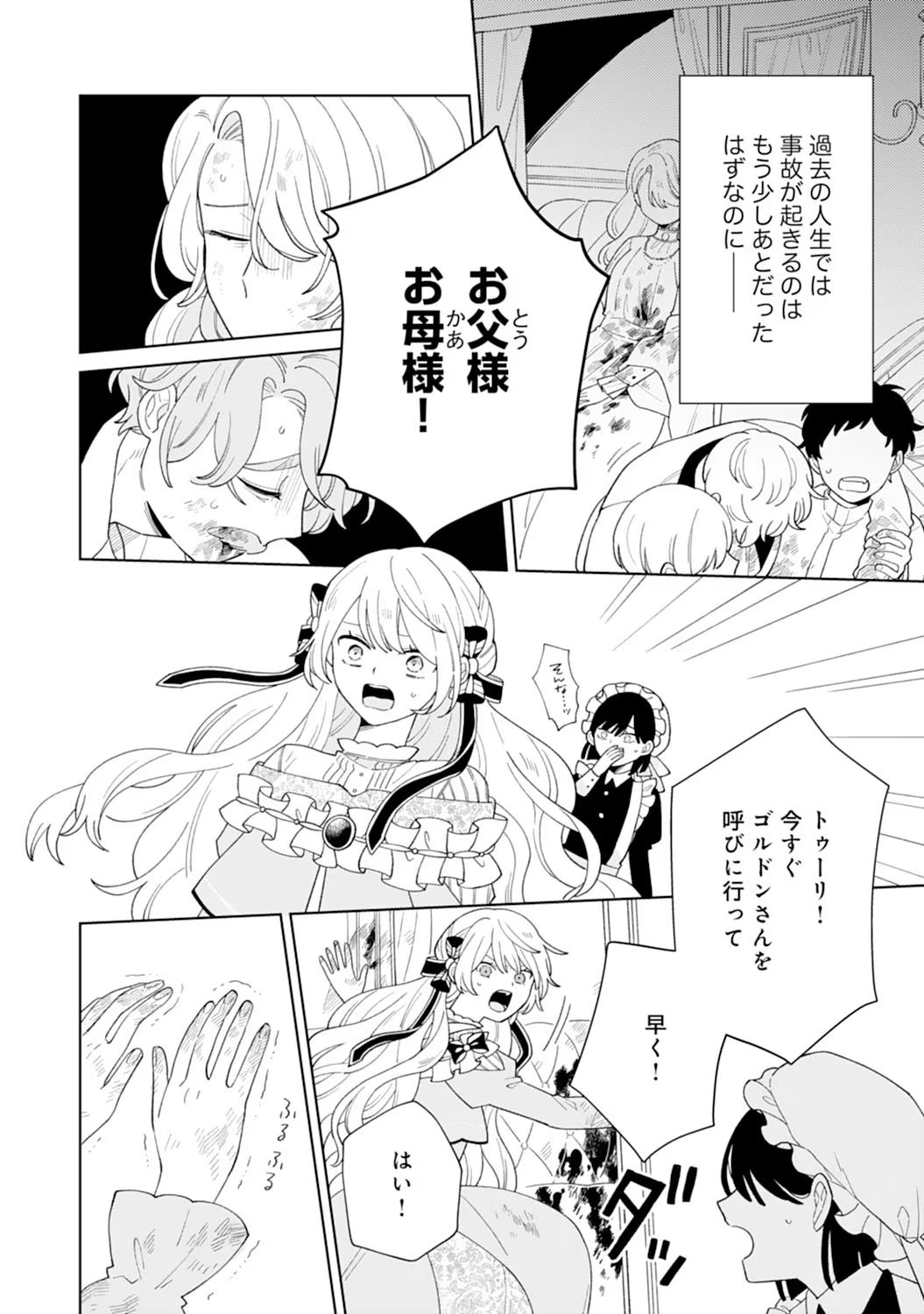 P20