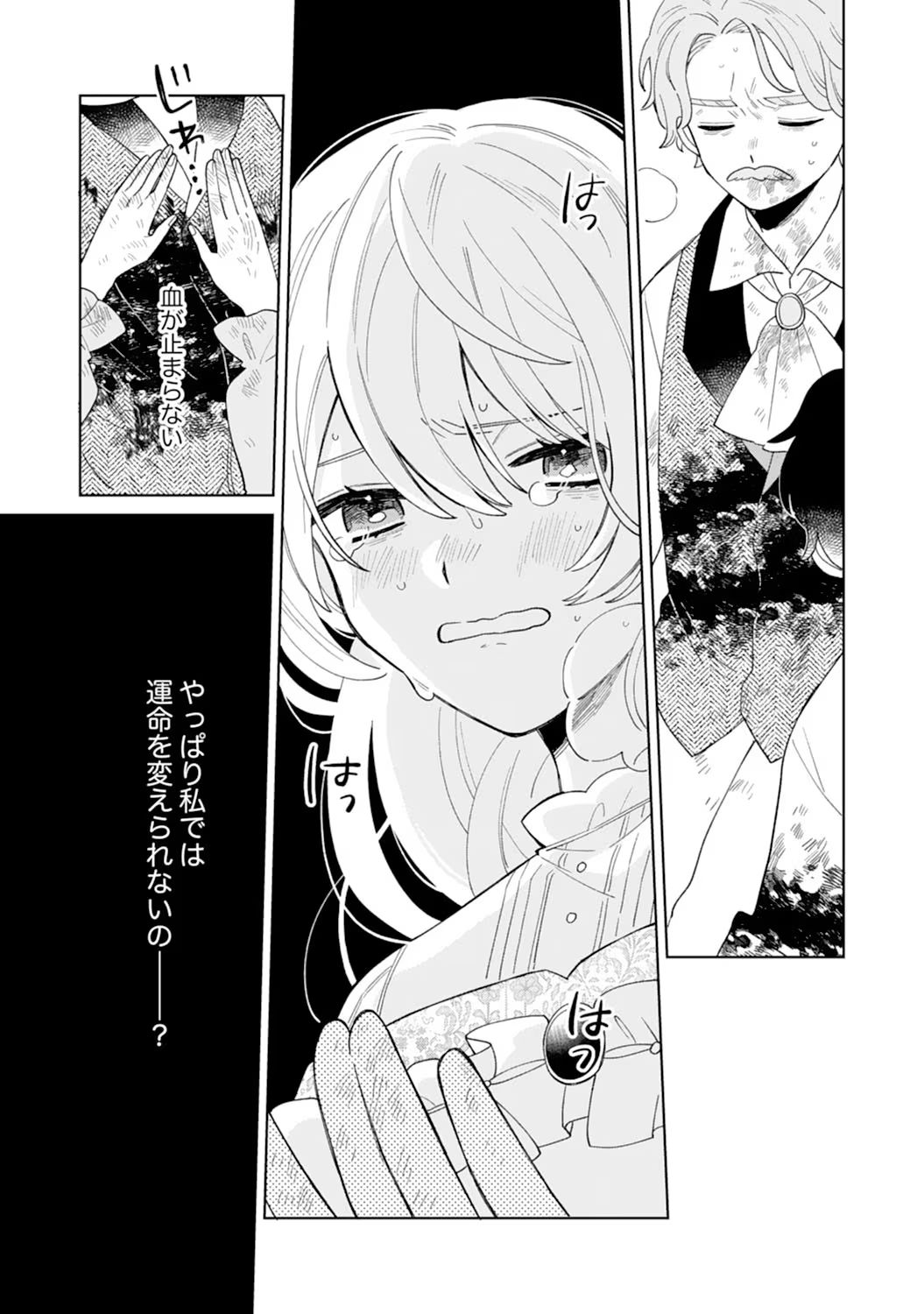 P25